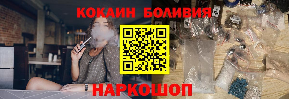 Кокаин Columbia Тавда