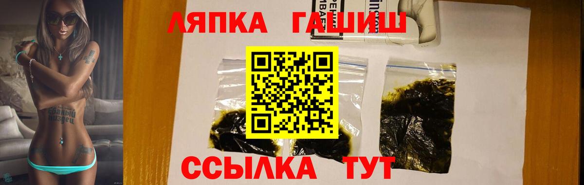 Гашиш гарик  Вход с VPN  Тавда  Гашиш Cannabis 