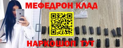 ALPHA-PVP Бугуруслан