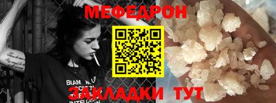 ALPHA-PVP Бугуруслан