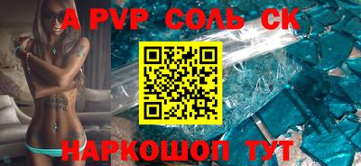 ALPHA-PVP Бугуруслан