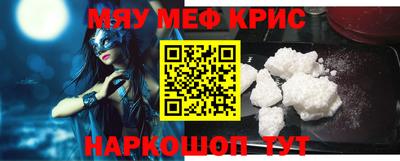 ALPHA-PVP Бугуруслан