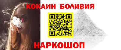 ALPHA-PVP Бузулук