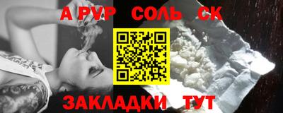 мефедрон мука Будённовск