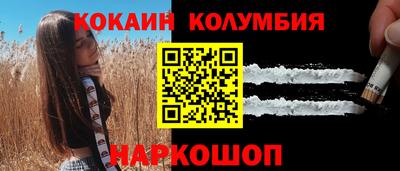 мефедрон мука Будённовск