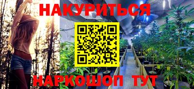 ALPHA-PVP Бузулук