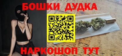 ALPHA-PVP Бузулук