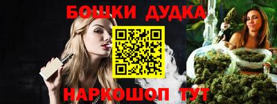 мефедрон мука Будённовск