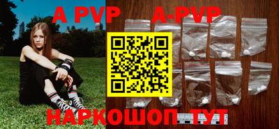 ALPHA-PVP Бузулук