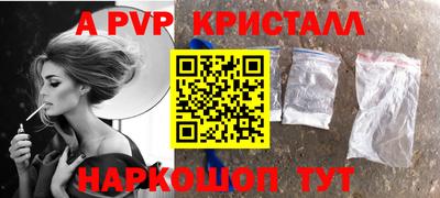 ALPHA-PVP Бузулук