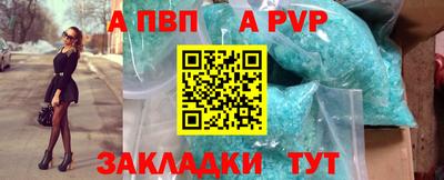 ALPHA-PVP Бузулук