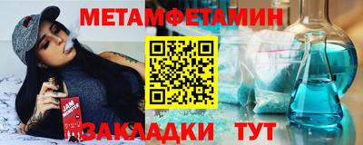 мефедрон мука Будённовск