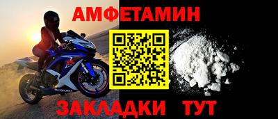 ALPHA-PVP Бугуруслан