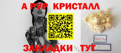 ALPHA-PVP Бугуруслан