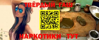 ALPHA-PVP Бузулук