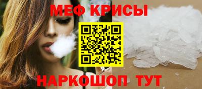 мефедрон мука Будённовск