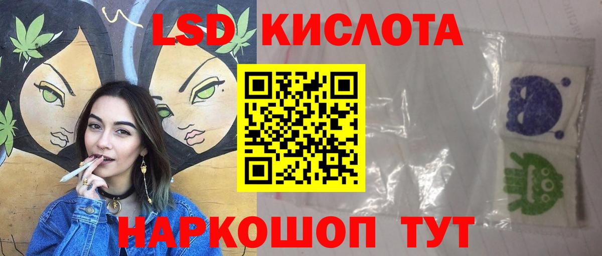 Лсд 25 экстази ecstasy  Лсд 25 экстази ecstasy  Вход с VPN  Тавда 