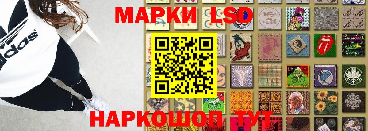 LSD-25 экстази кислота Тавда