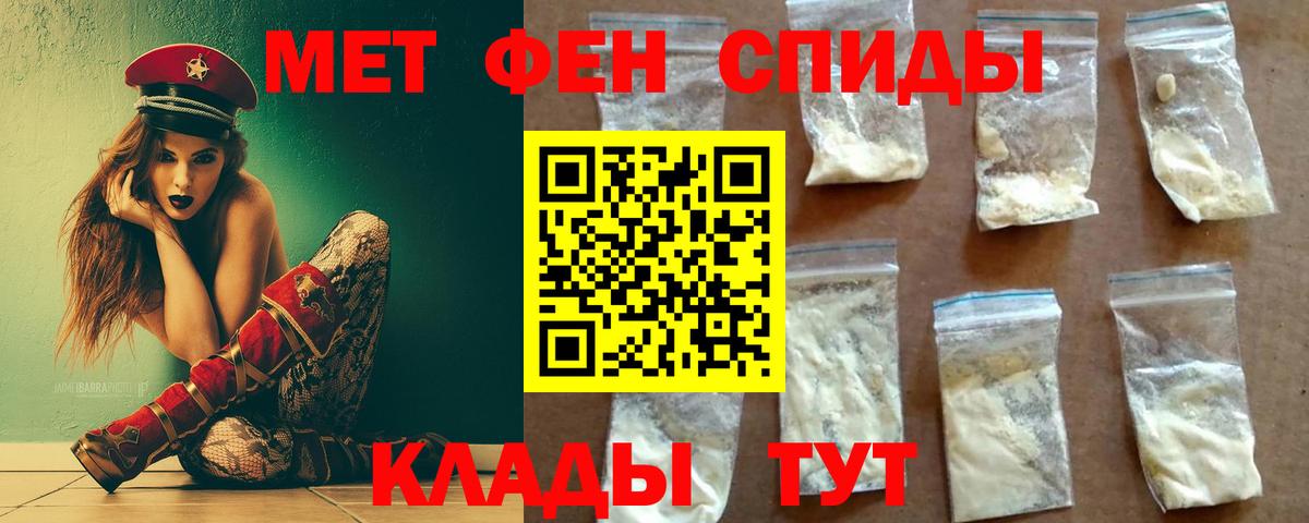 Первитин витя Тавда