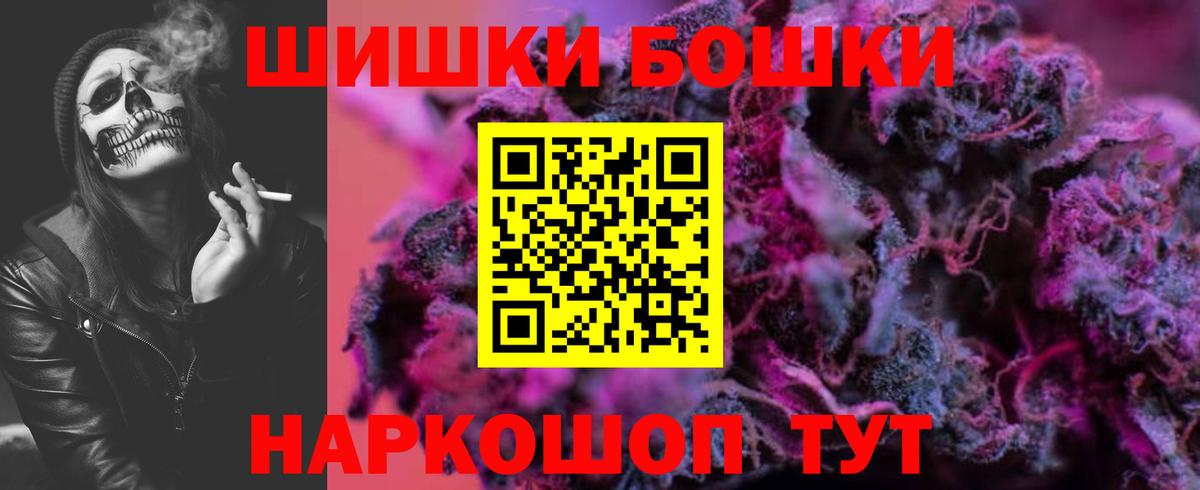 Каннабис семена  Каннабис Bruce Banner  Марихуана OG Kush  Вход с VPN  Тавда  Марихуана марихуана 